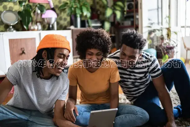 雨燕360体育nba直播